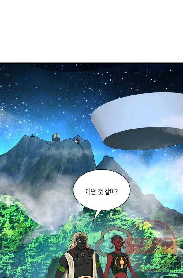 수련만 삼천년 131화 3