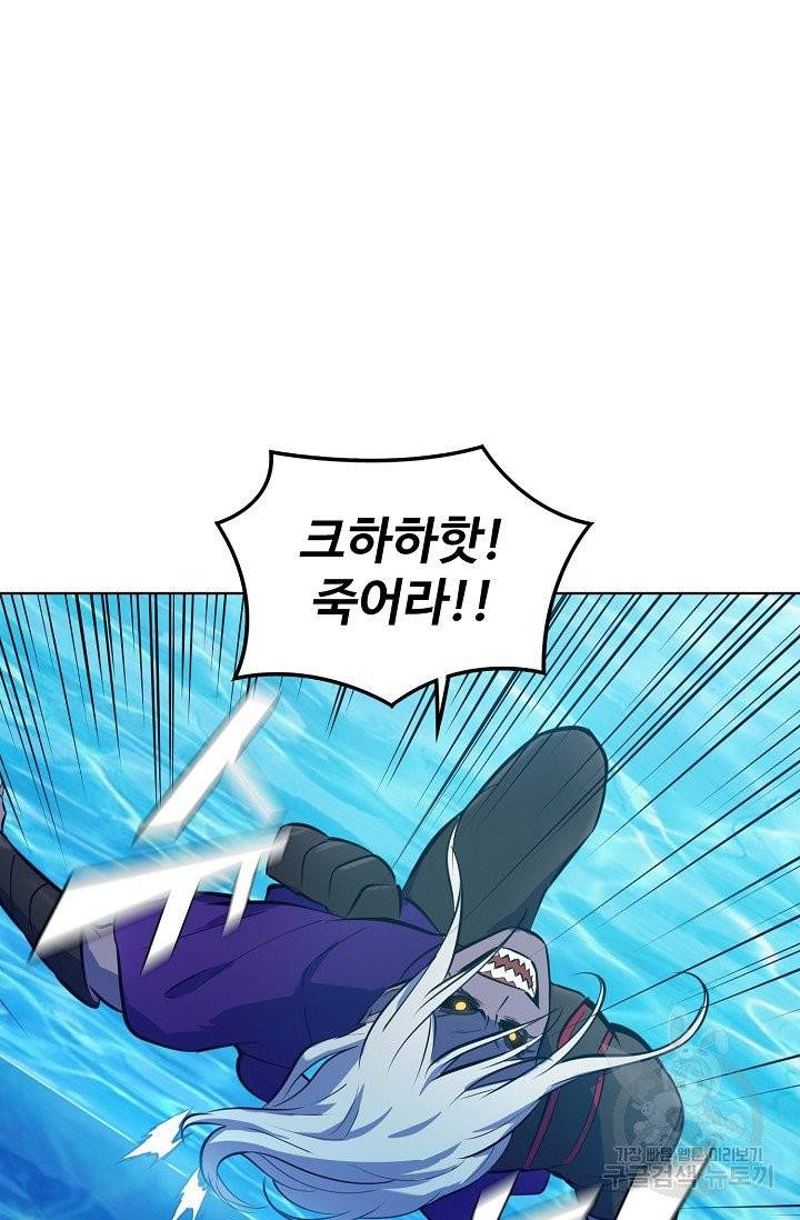 백련성신 438화 3