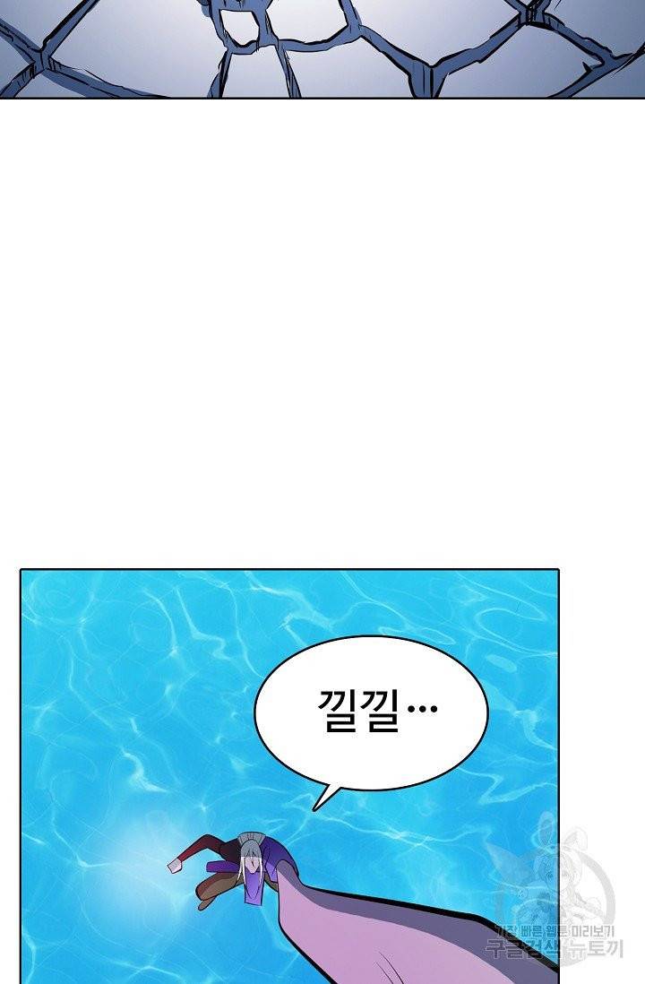백련성신 438화 19