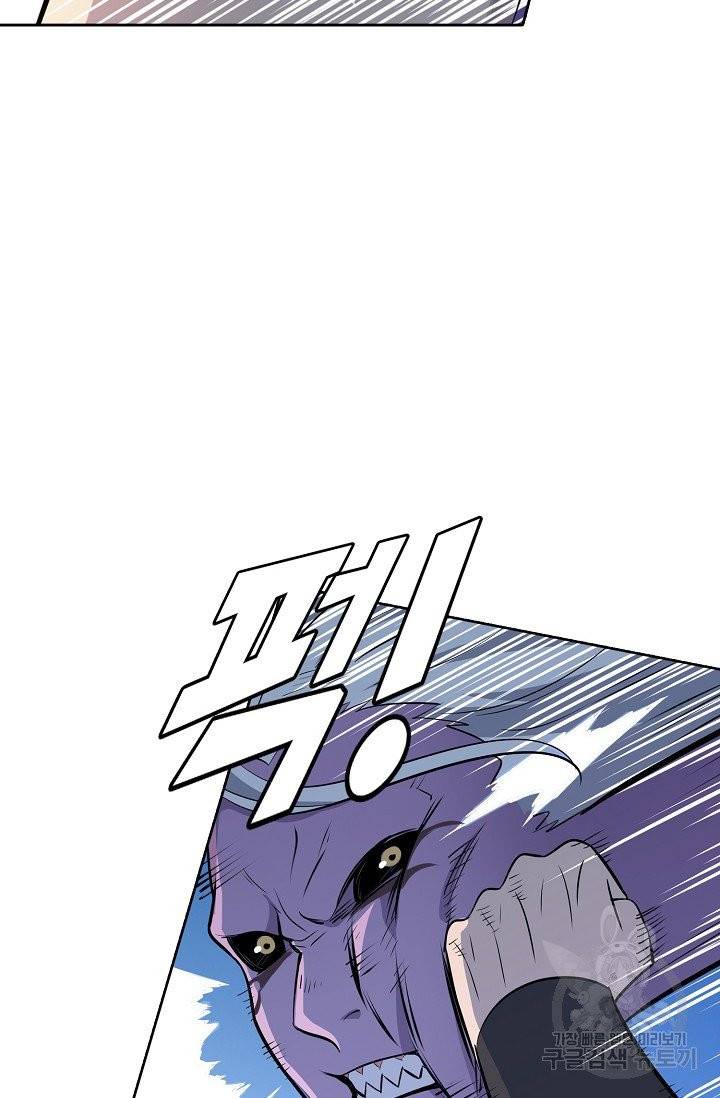 백련성신 438화 35