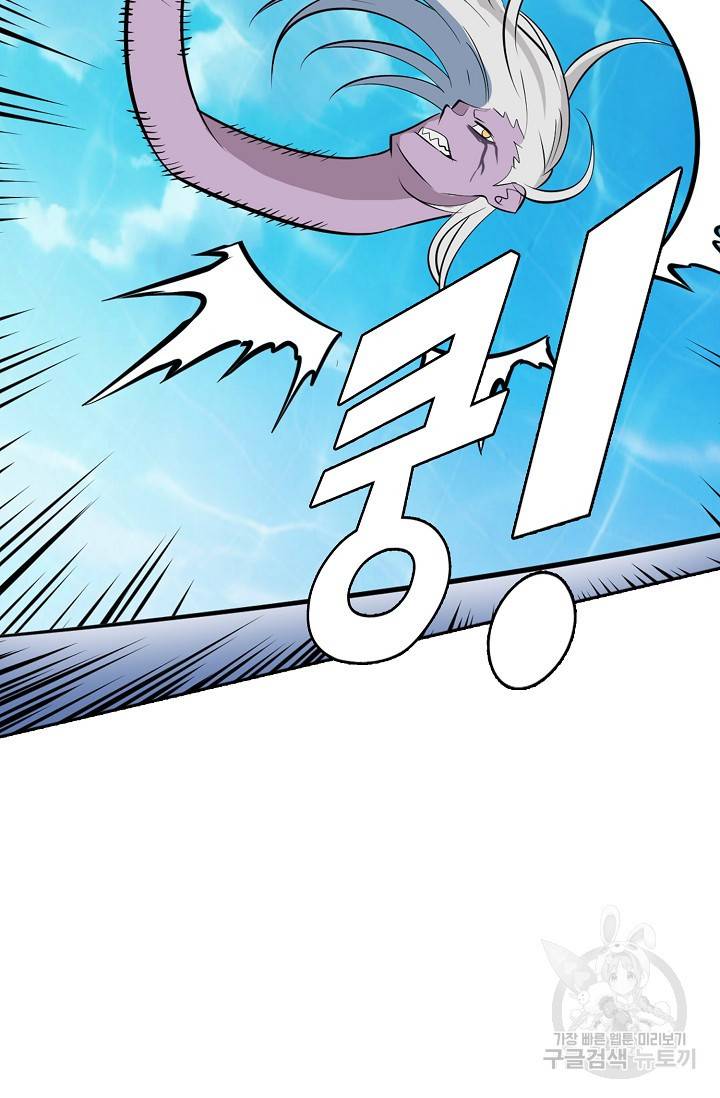 백련성신 438화 38