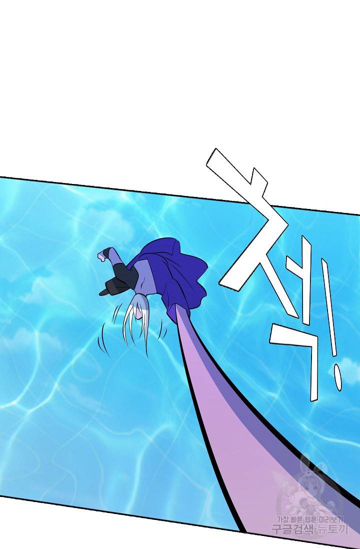 백련성신 438화 46