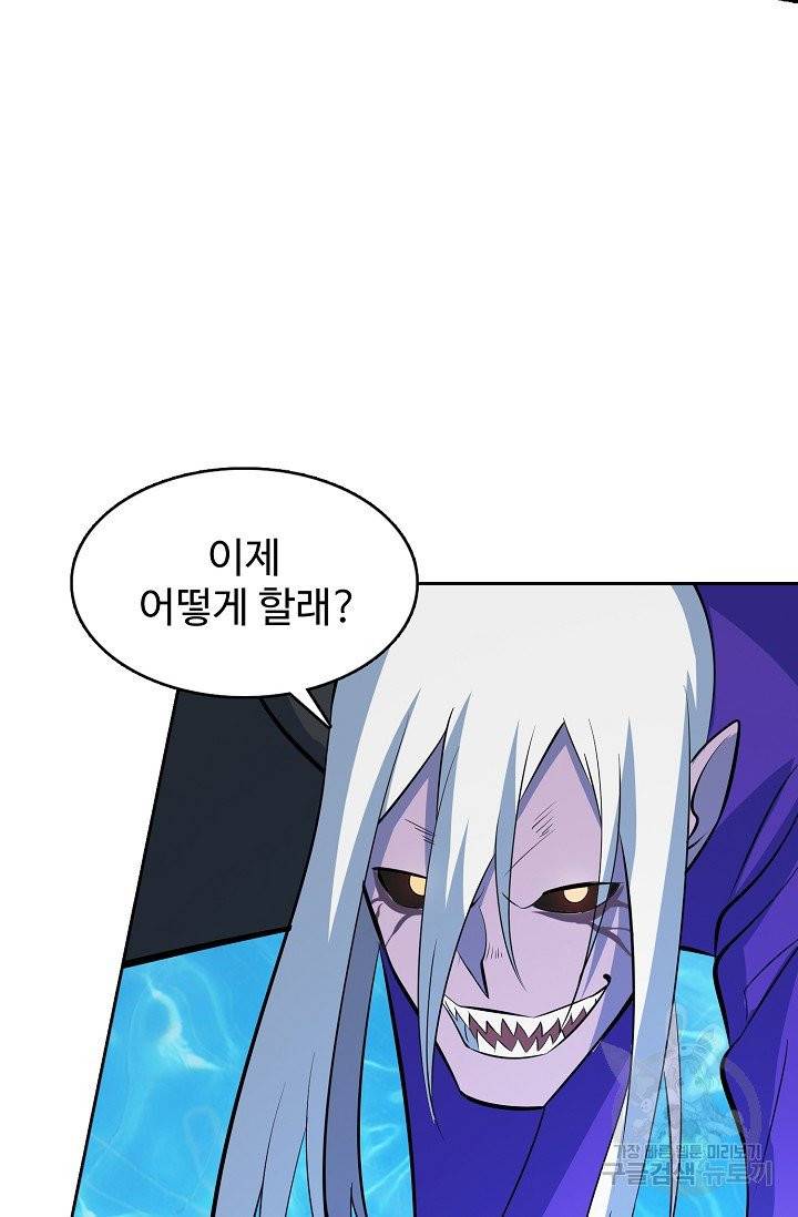 백련성신 438화 47