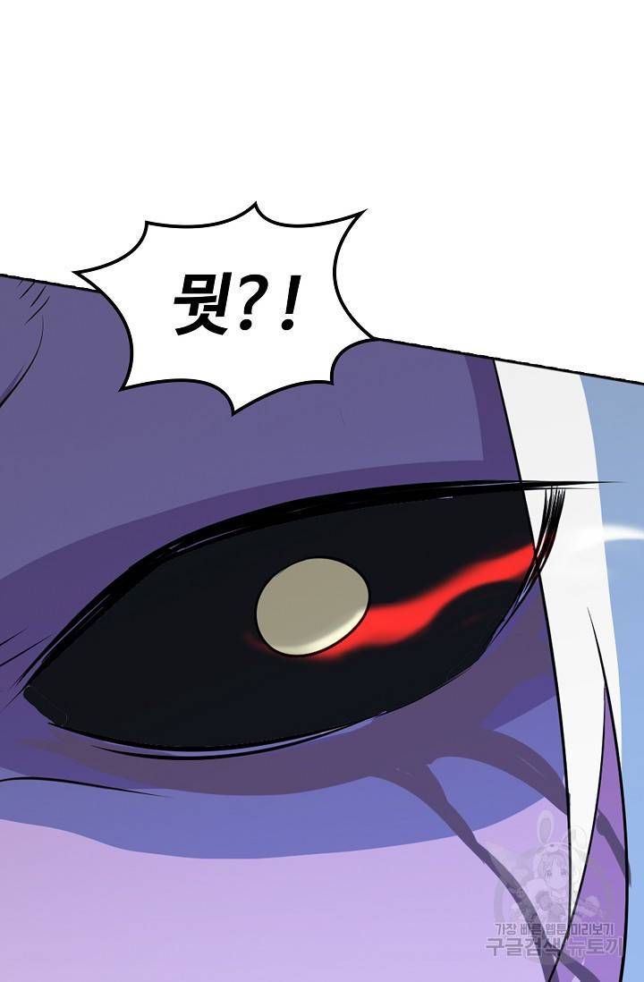 백련성신 438화 52