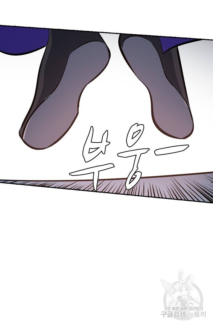 백련성신 438화 82