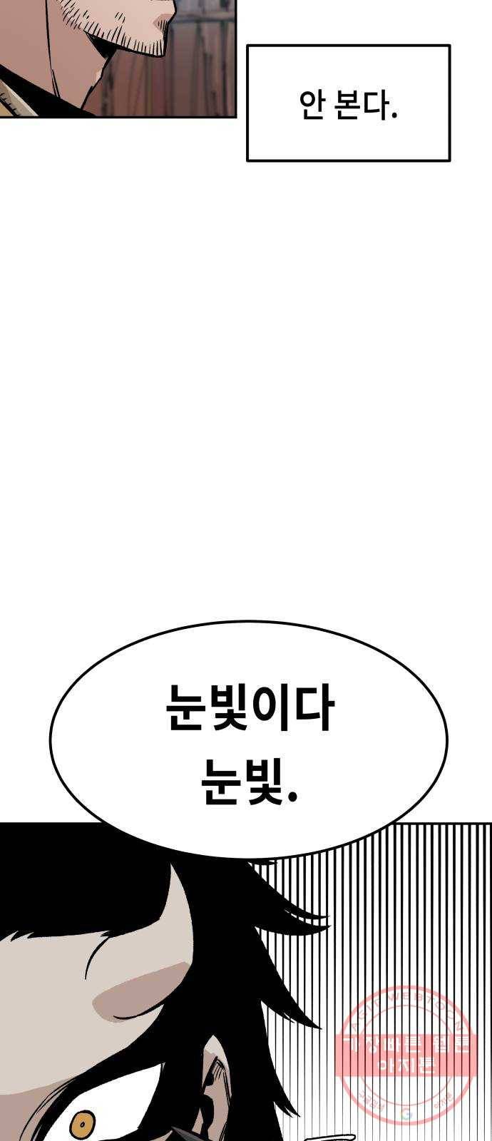 말년용사 6화 10