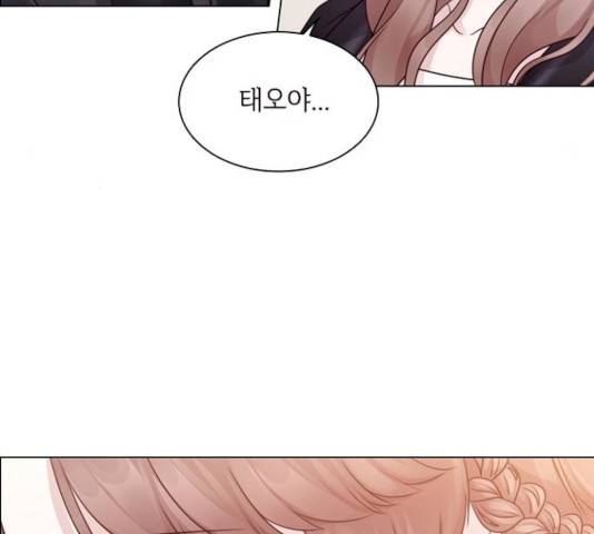 구남친이 내게 반했다 59화 4