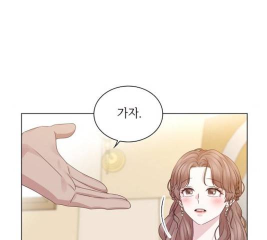 구남친이 내게 반했다 59화 7