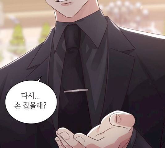 구남친이 내게 반했다 59화 10