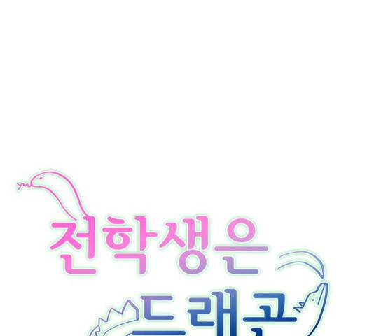 도깨비 고개 8화 1