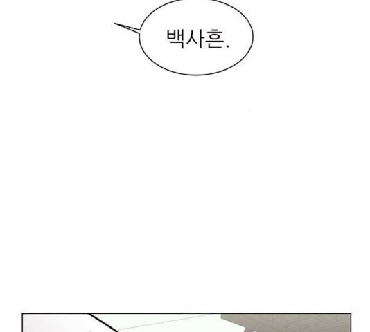 도깨비 고개 8화 5