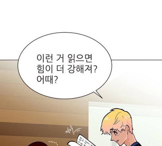 도깨비 고개 8화 9