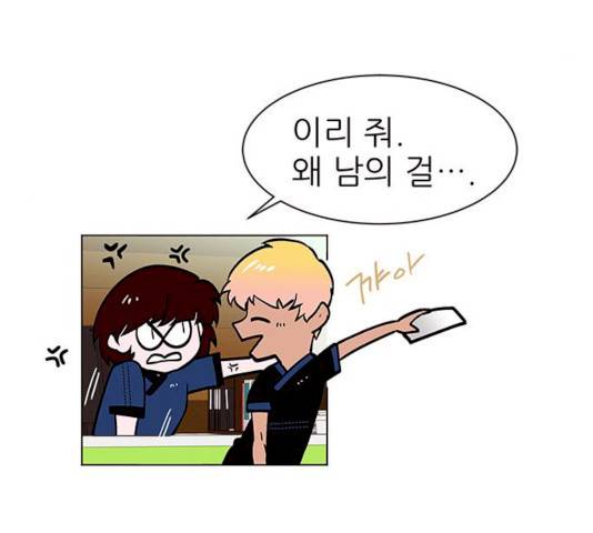 도깨비 고개 8화 12