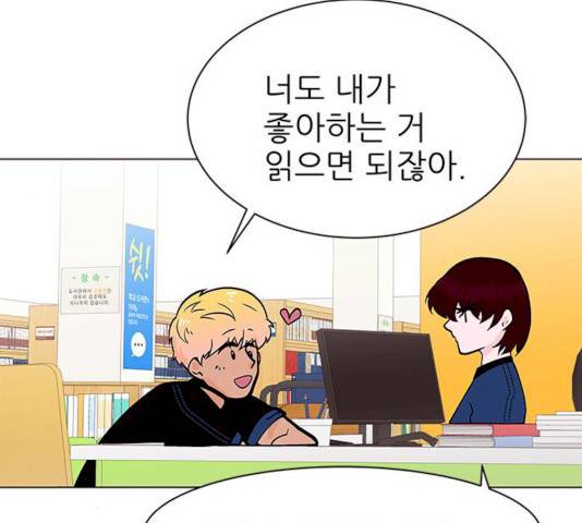 도깨비 고개 8화 18