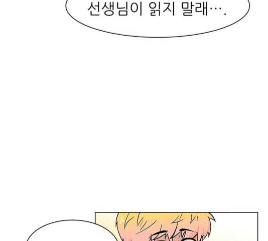 도깨비 고개 8화 19