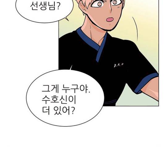 도깨비 고개 8화 20
