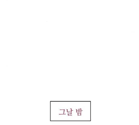 도깨비 고개 8화 24