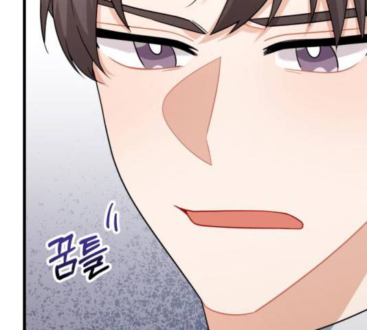 아찔한 전남편 17화 9