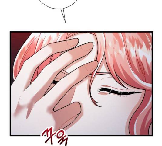 아찔한 전남편 17화 84