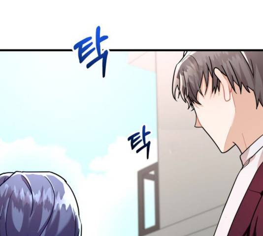 아찔한 전남편 17화 95