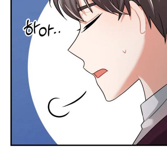 아찔한 전남편 17화 102