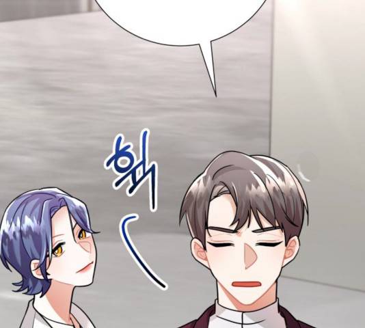 아찔한 전남편 17화 105