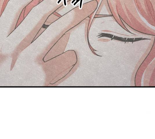 아찔한 전남편 17화 146