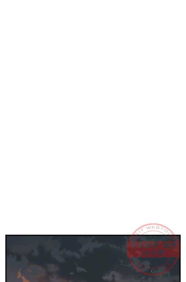 책을 읽으면 경험이 쌓여 138화 1