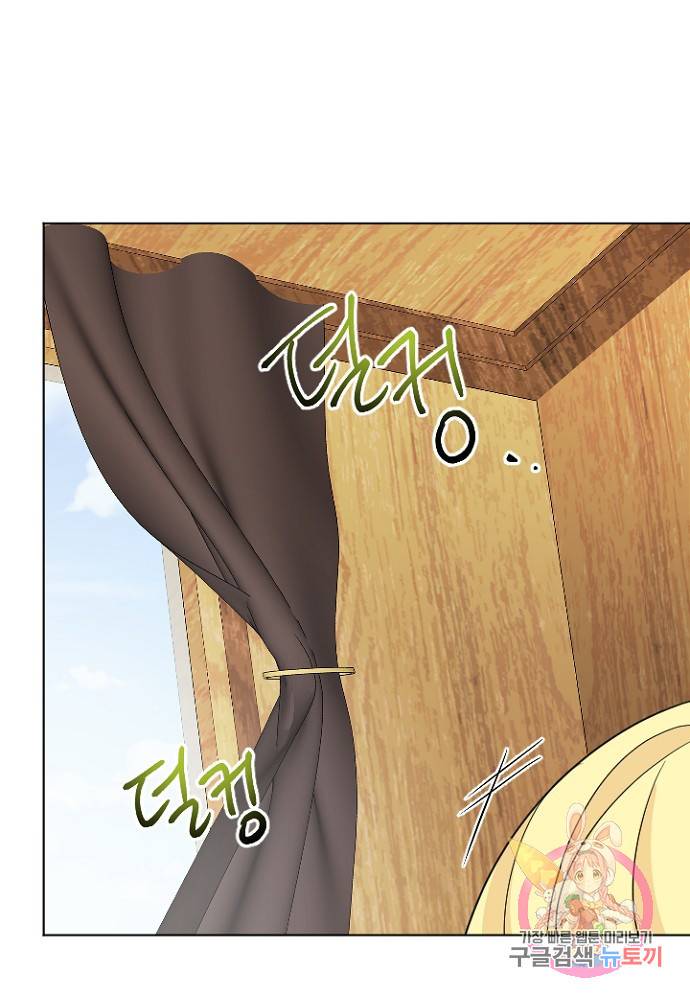 명랑자매백서 59화 7