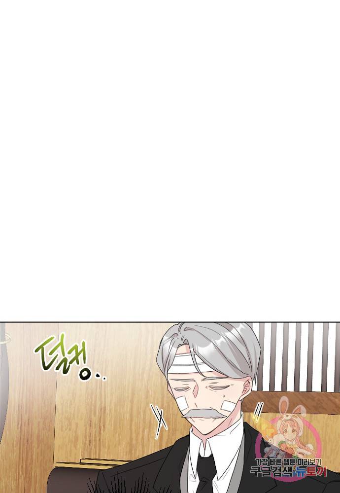명랑자매백서 59화 8