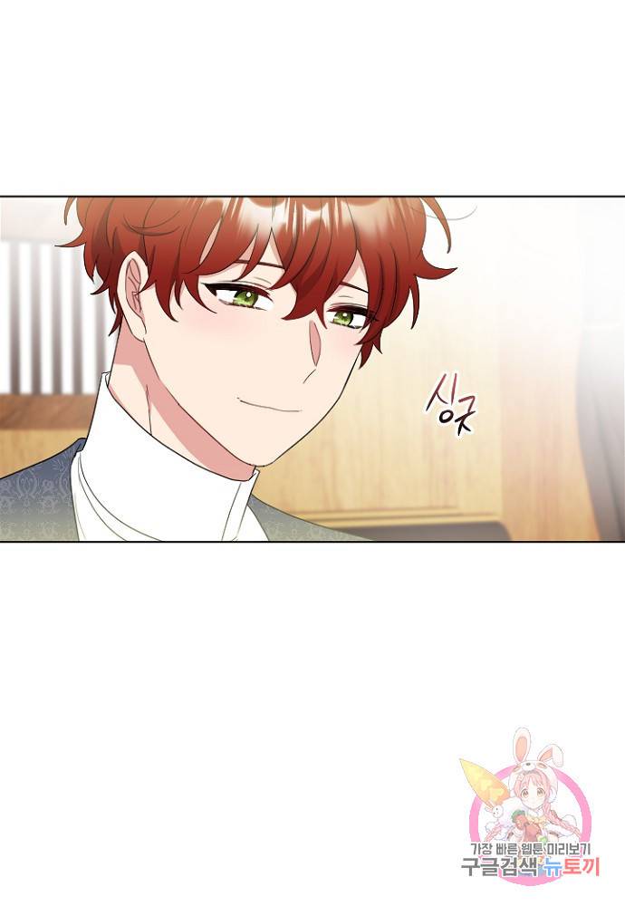 명랑자매백서 59화 16