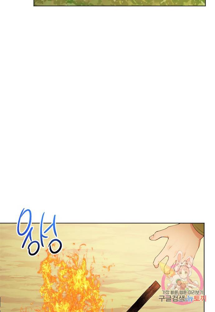 명랑자매백서 59화 18