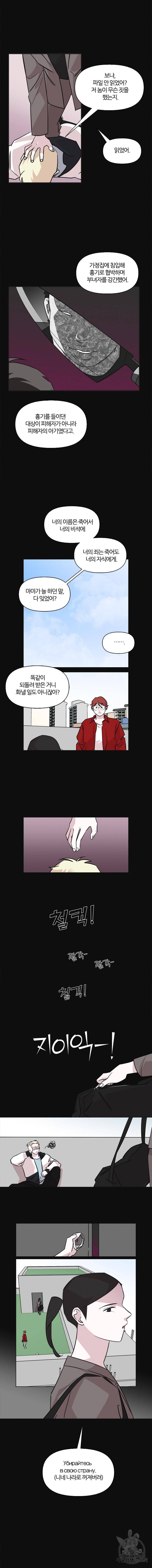 유부녀 킬러 유부녀 킬러 시즌2 4화 3