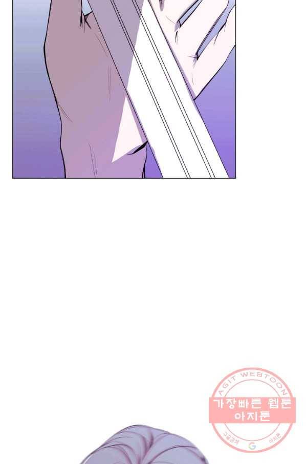 그 악녀에게는 폭군이 필요하다 14화 10