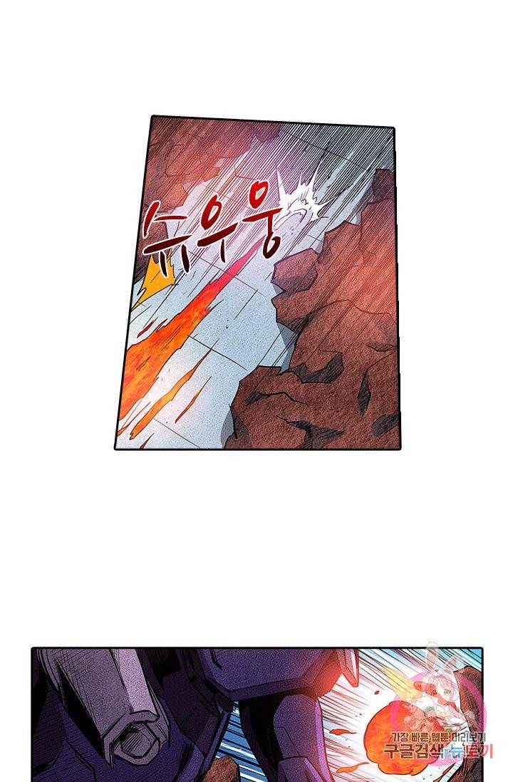 시어스톤:수련4만년 137화 49