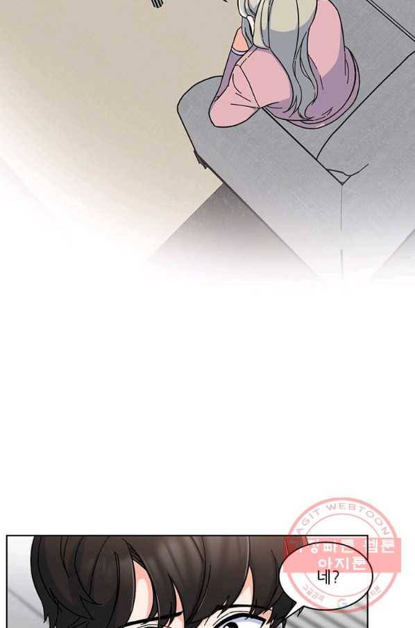 1년차 만렙 매니저 8화 14