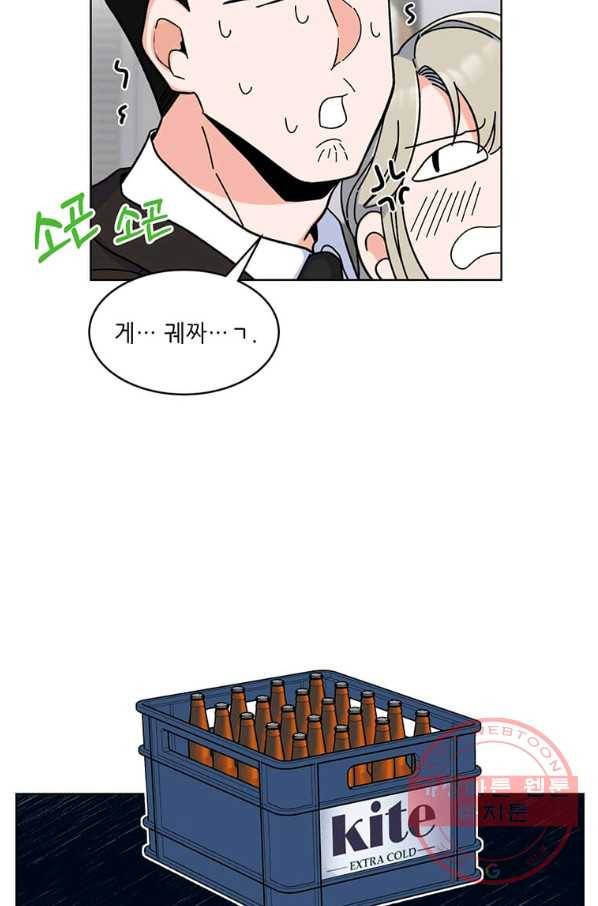 1년차 만렙 매니저 8화 36