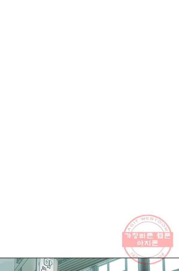 1년차 만렙 매니저 8화 46