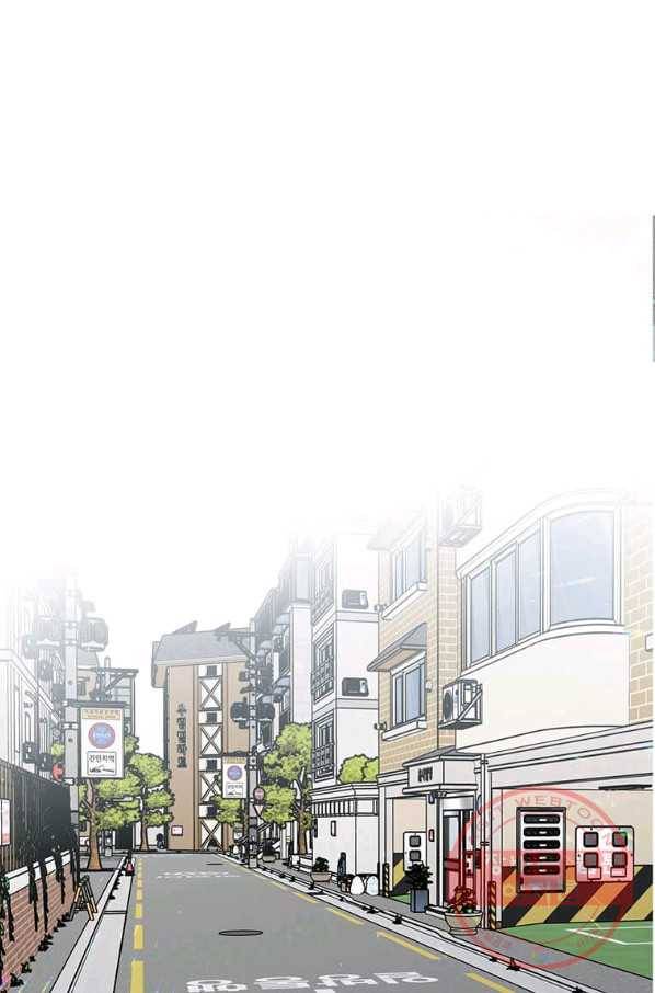 1년차 만렙 매니저 8화 71