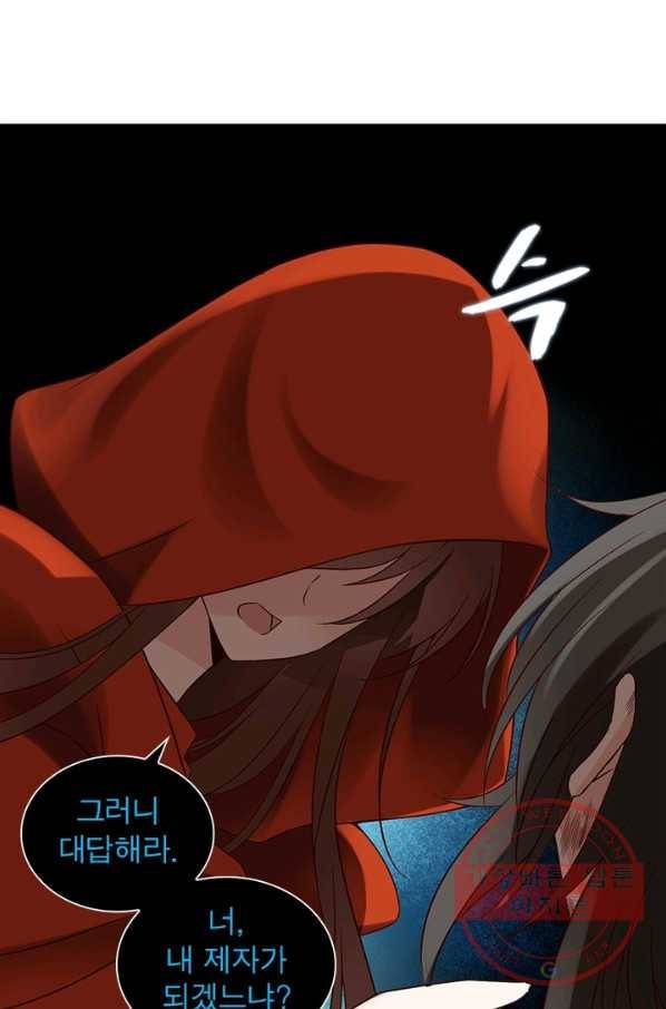인생 3회차 스승님 2화 50