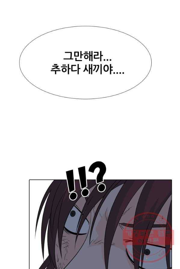 고교전설 154화 새로운 바람 (2) 1