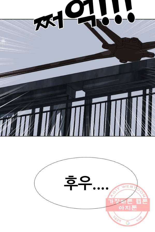 고교전설 154화 새로운 바람 (2) 6