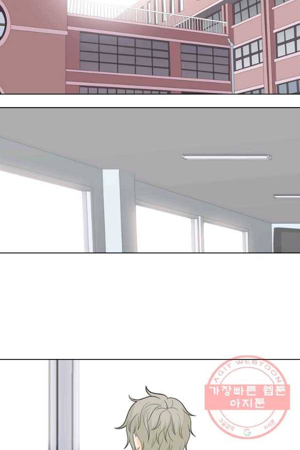 고교전설 154화 새로운 바람 (2) 10