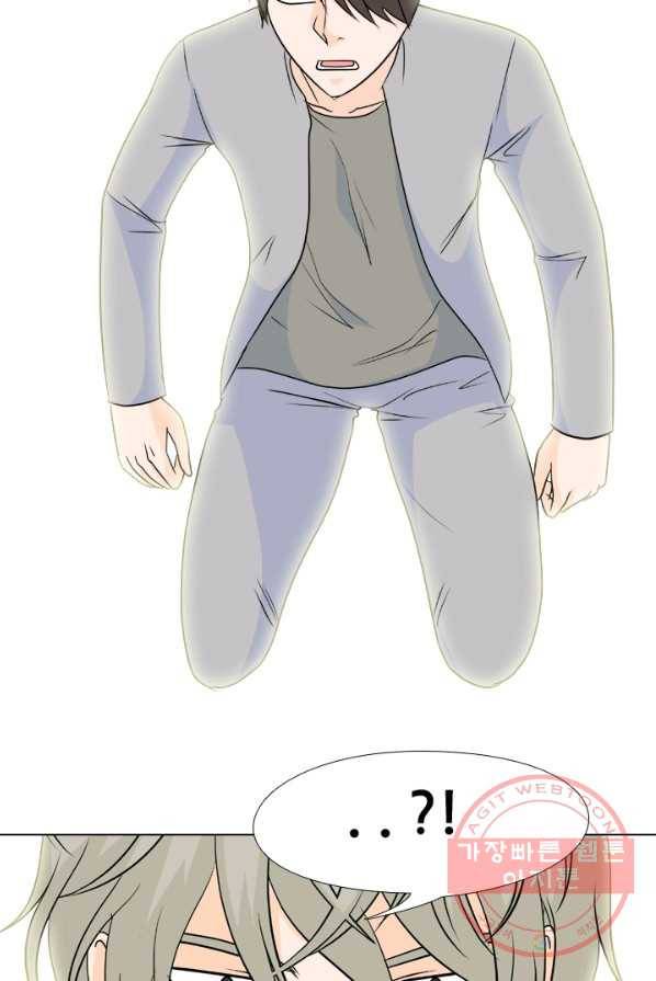 고교전설 154화 새로운 바람 (2) 34