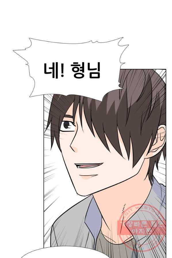 고교전설 154화 새로운 바람 (2) 39