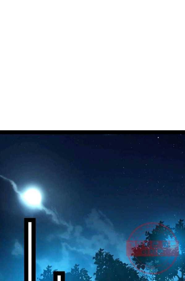 차원이동 레벨업 108화 1