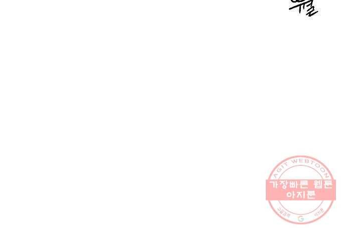 동트는 로맨스 후기 31