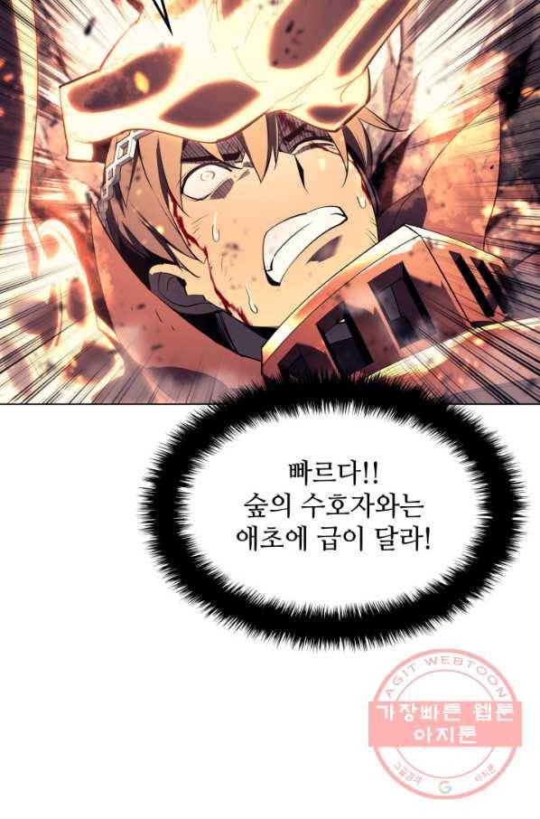 템빨(카카오) 90화 채광 중독 35