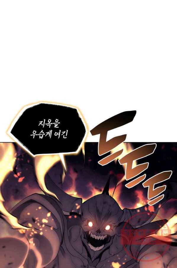 템빨(카카오) 90화 채광 중독 36
