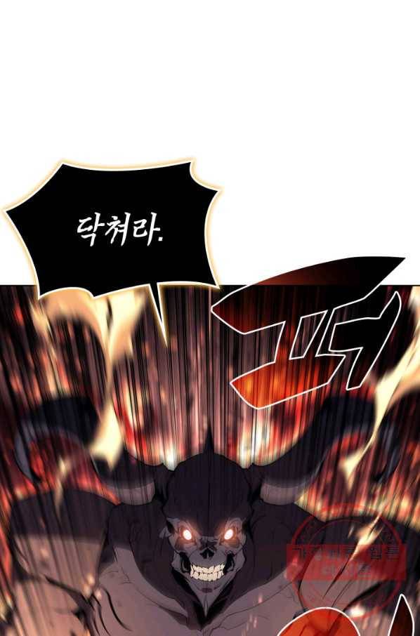 템빨(카카오) 90화 채광 중독 58